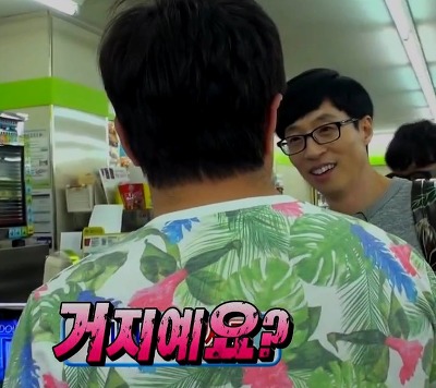 무한도전 150919 생활계획표 짤 (22장) - made by 박보영♥ | 인스티즈