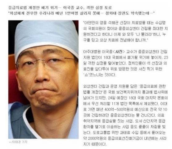 의느님의 위엄.jpg | 인스티즈