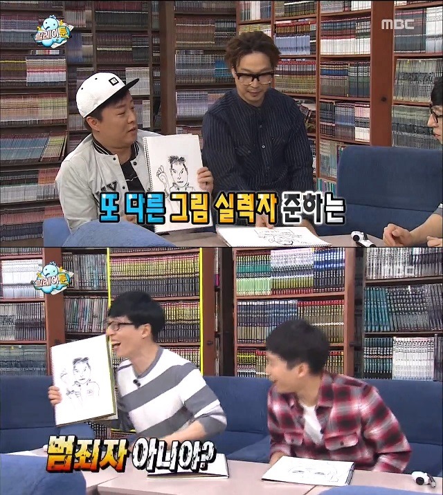 무도 멤버들이 그린 박명수 | 인스티즈