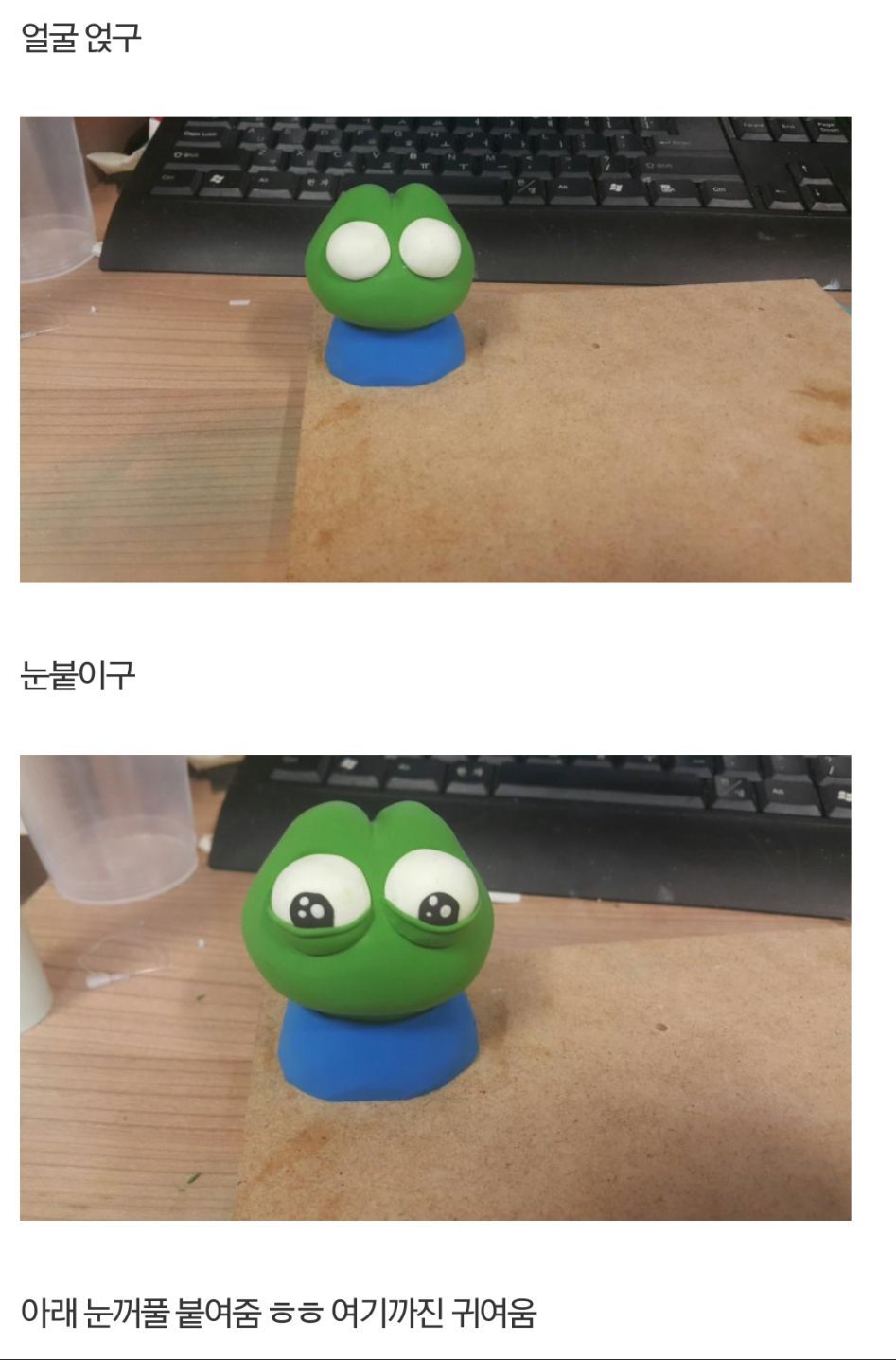 흔치않은 한국의 장난감 장인.JPG | 인스티즈