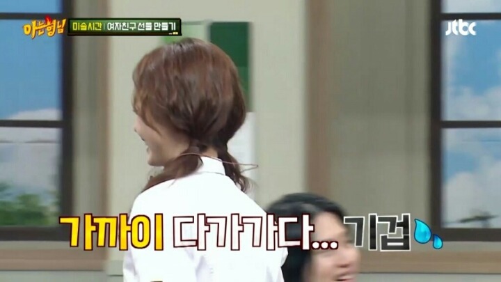 [아는형님] 김희철을 능가하는 돌아이 민경훈의 선물 | 인스티즈