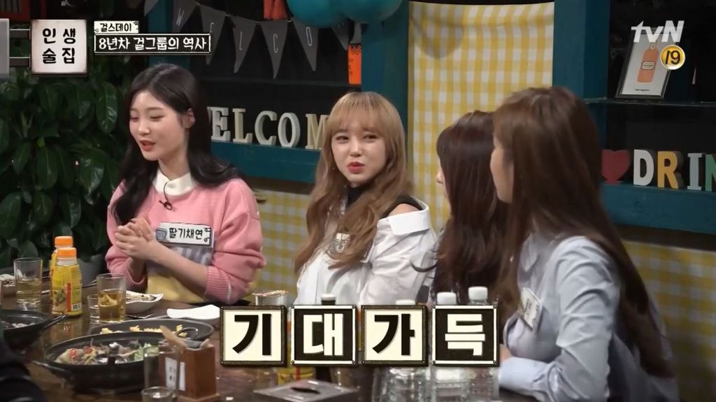 8년차 걸그룹의 아육대 썰 | 인스티즈