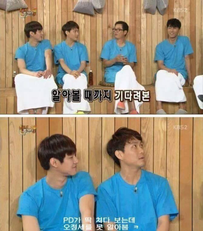서로 못알아보는 오정세 | 인스티즈