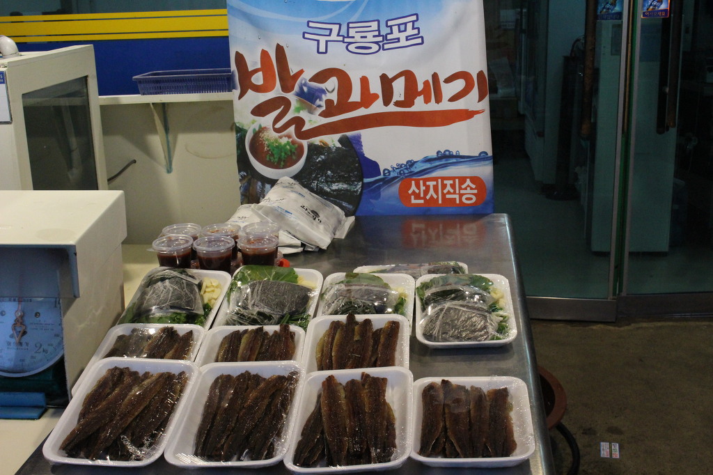 양덕회수산 이미지