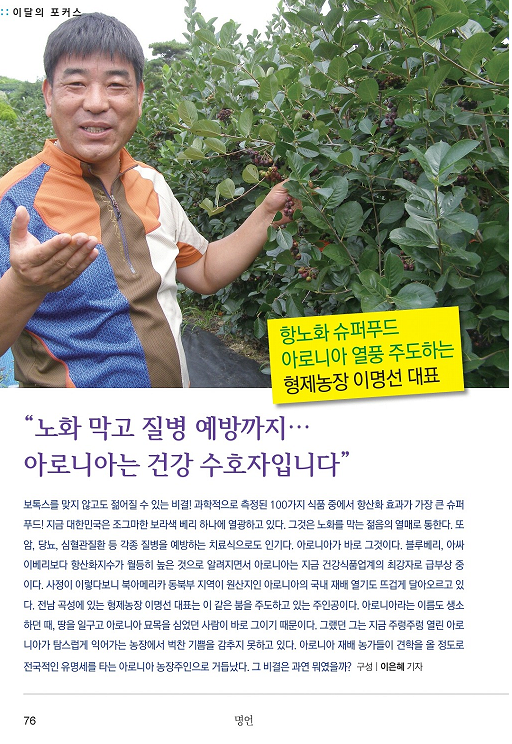 형제농장 이미지