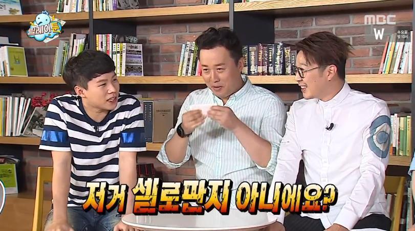 무한도전 고정이 될듯한 양세형 토크 수준 | 인스티즈