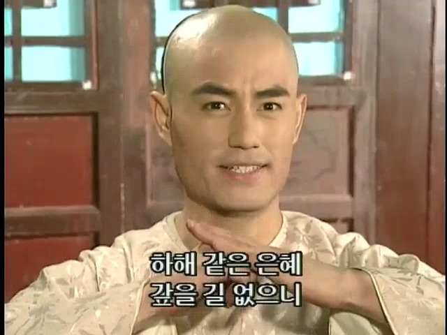 [황제의딸2] 24. 향비 구출 작전 | 인스티즈