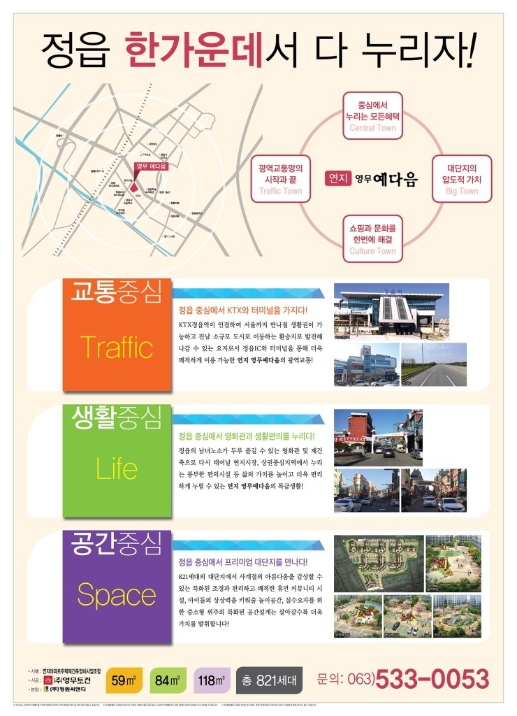 연지동 이미지