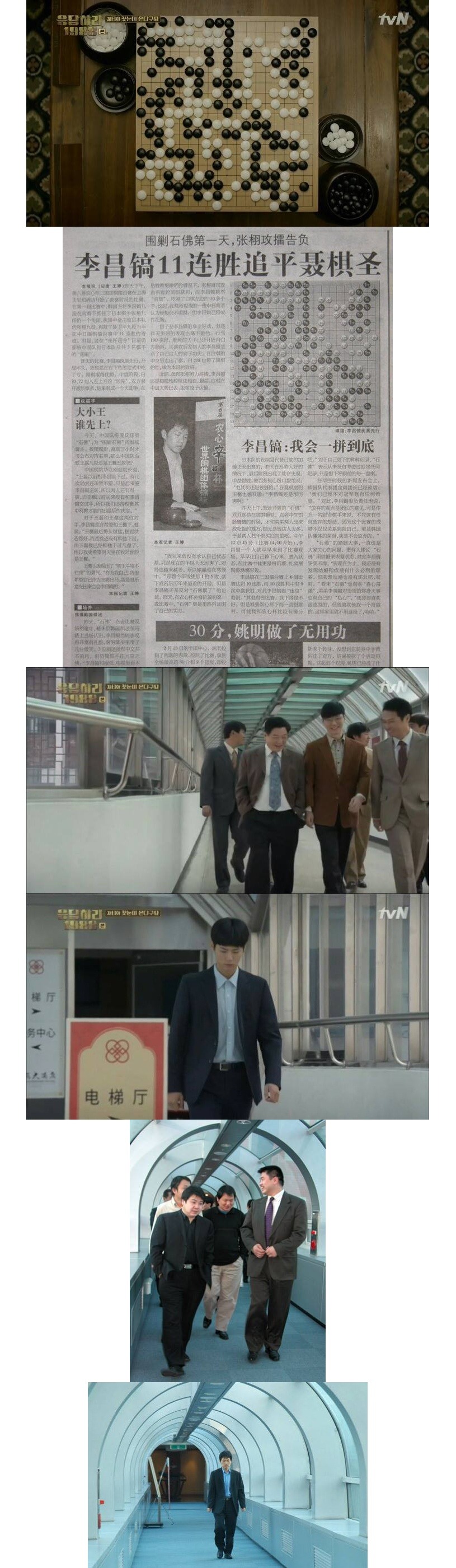 고증 쩌는 응답하라 1988 | 인스티즈