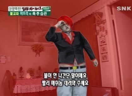 불고자 이오리 패러디 | 인스티즈