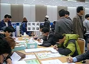 멘토니아주 이미지