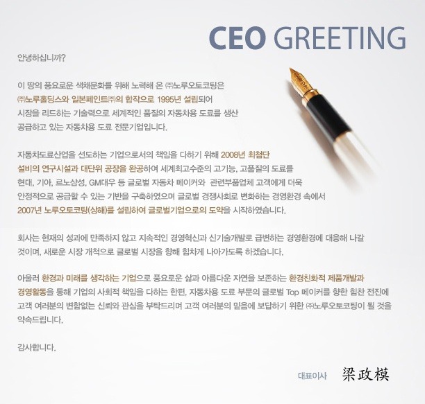 지원오토미션 이미지
