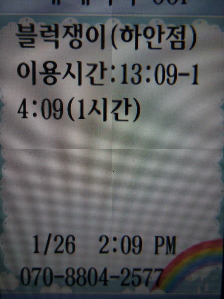 블럭쟁이 이미지