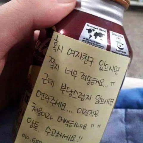 도서관에서 하라는 공부는 안하고.. | 인스티즈