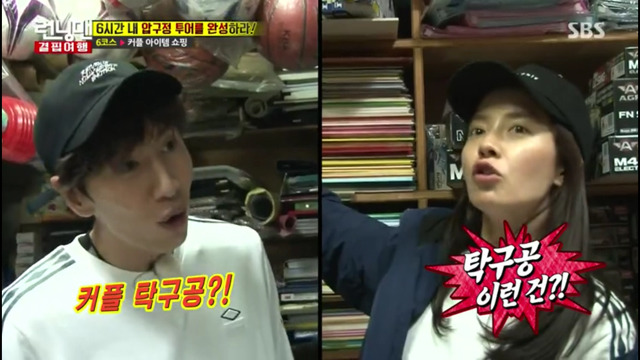 [런닝맨] 누가 정상이고 누가 비정상인가?(feat.공기) | 인스티즈