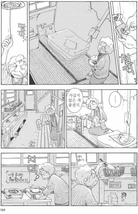 개를 주워 오면 안되는 이유 | 인스티즈