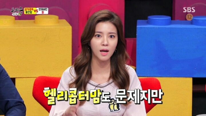 동상이몽에 나온 SNS 중독 엄마 | 인스티즈