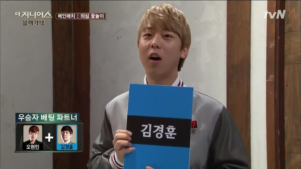 주관적인 더 지니어스 김경훈 명장면 TOP 3 | 인스티즈