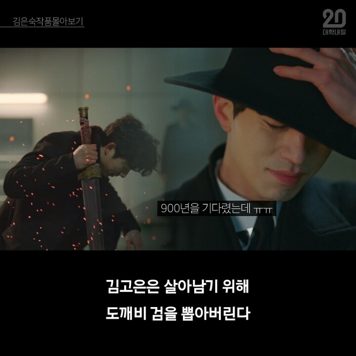 김은숙 드라마 3분만에 다 보기.jpg | 인스티즈