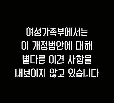 몰카범 처벌수위 완화 법안 이 입법예고됐어!!!! | 인스티즈