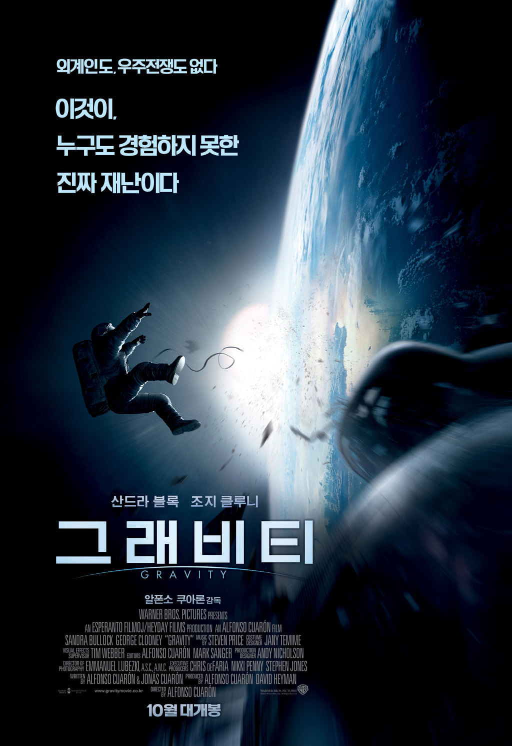 [데이터주의] 메타크리틱 선정 21세기 최고의 영화 100편 | 인스티즈