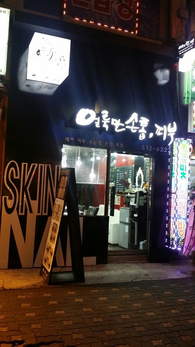 얼룩말손톱 이미지