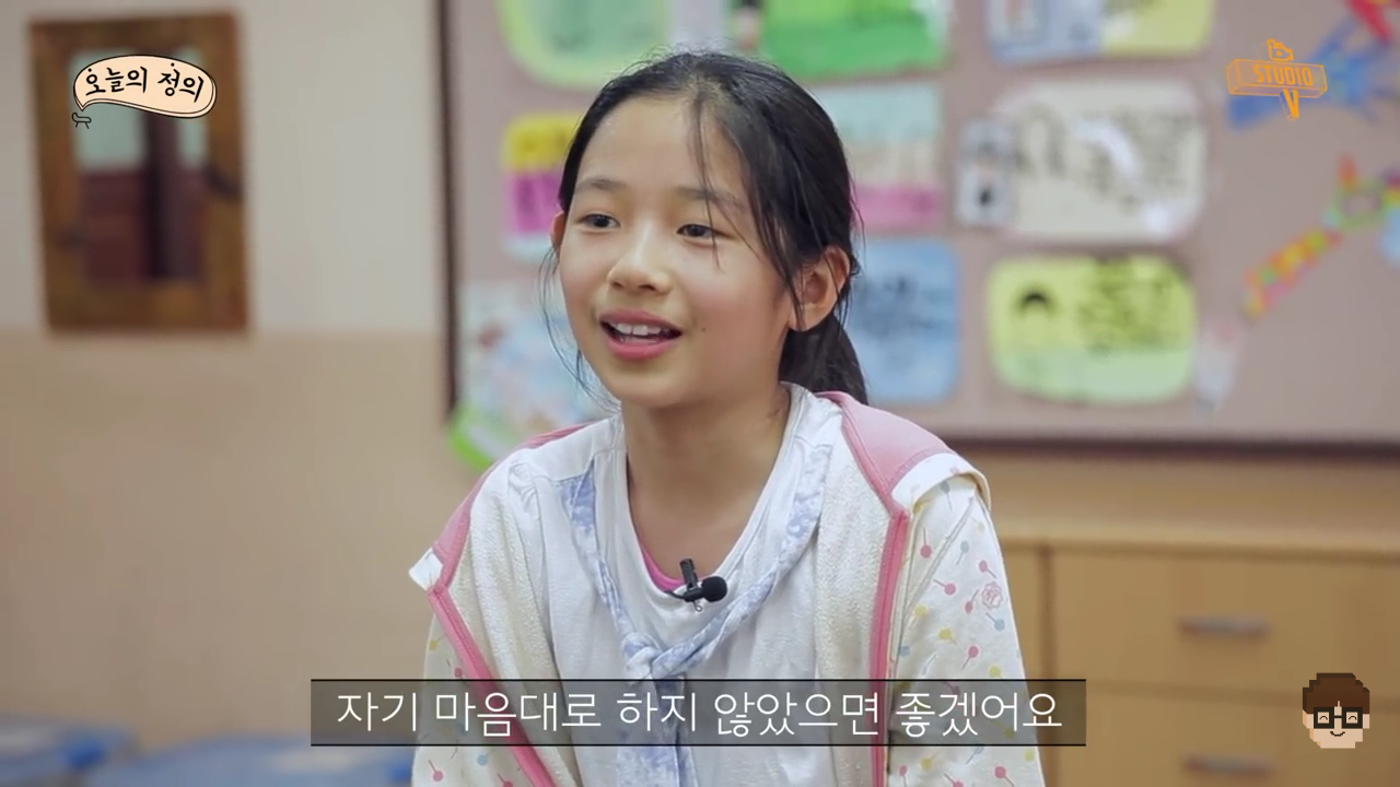 요즘 초등학생들이 생각하는 대통령 | 인스티즈