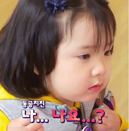 오빠미 낭낭한 민준 & 봉제인형미 낭낭한 재이 (반달친구) .jpgif | 인스티즈