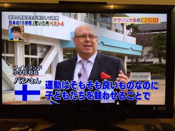 핀란드인 교장이 일본에서 보고 놀란 것 | 인스티즈