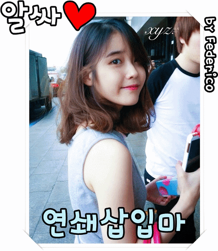 [15.09.18] 데뷔 7주년기념 아이유 짤모음.jpgif | 인스티즈