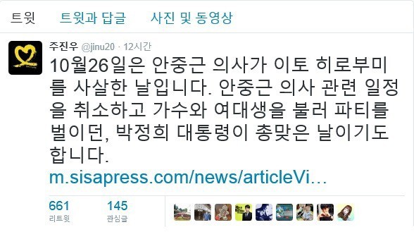 오늘 , 10월 26일은 의미있는 날입니다 | 인스티즈