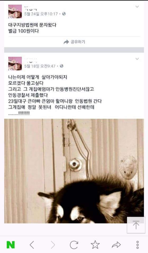인사 안 한다고 여중생을 무차별 폭행 | 인스티즈