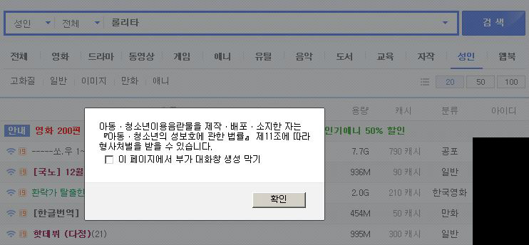 우리가 방관하는 사이 어린이들은 성인의 컨텐츠로 소비 되고 있다 | 인스티즈