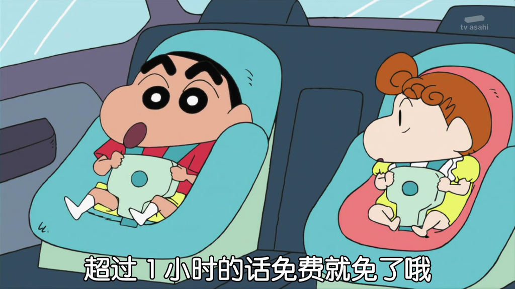 [크레용신짱] 아슬아슬하게 장보자구! 2 | 인스티즈