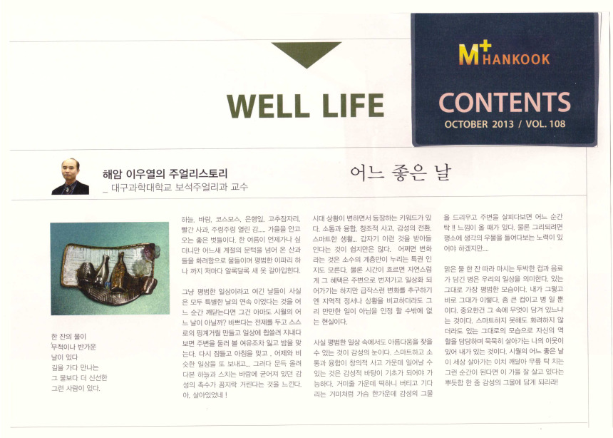 하나주얼리 이미지