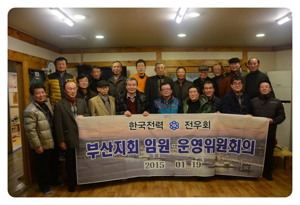 한전사 이미지