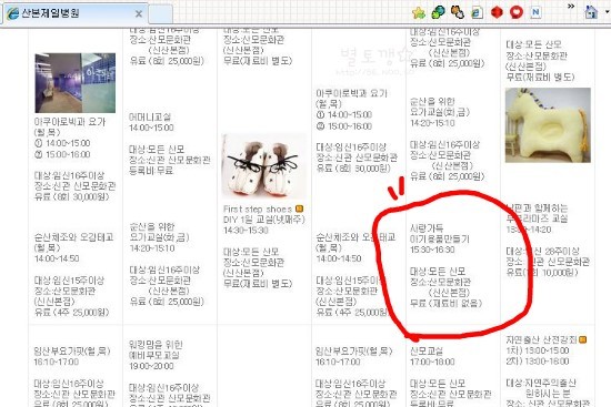 똑소리문화센타 이미지