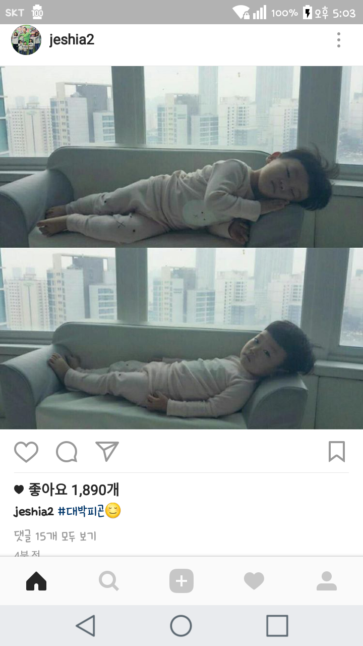 오늘자 대박이 | 인스티즈