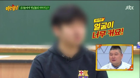 중2가 솔직하게 말하는 강호동에 대한 이미지 | 인스티즈