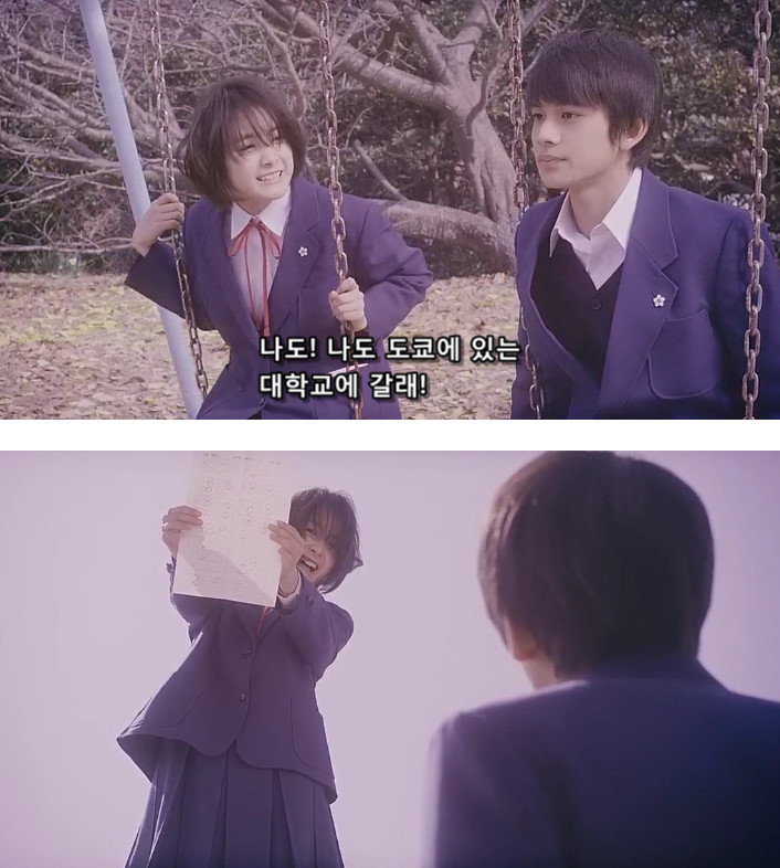 한 소녀가 전학을 왔다.... | 인스티즈
