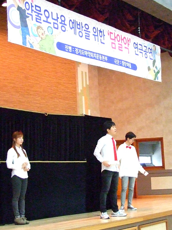 벌원초등학교 이미지