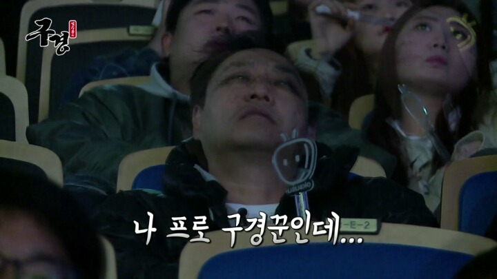 스타레전드 최강전 구경간 김수용 ＜2 | 인스티즈