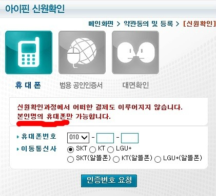휴대폰세상 이미지