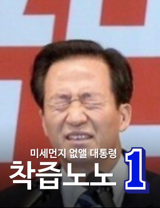 문재인 포스터 현황 | 인스티즈