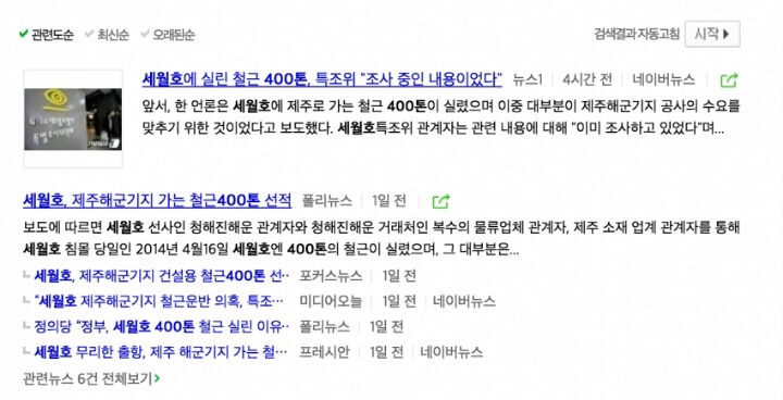 박유천 기사로 묻혀지고 있는 4가지 기사.jpg | 인스티즈