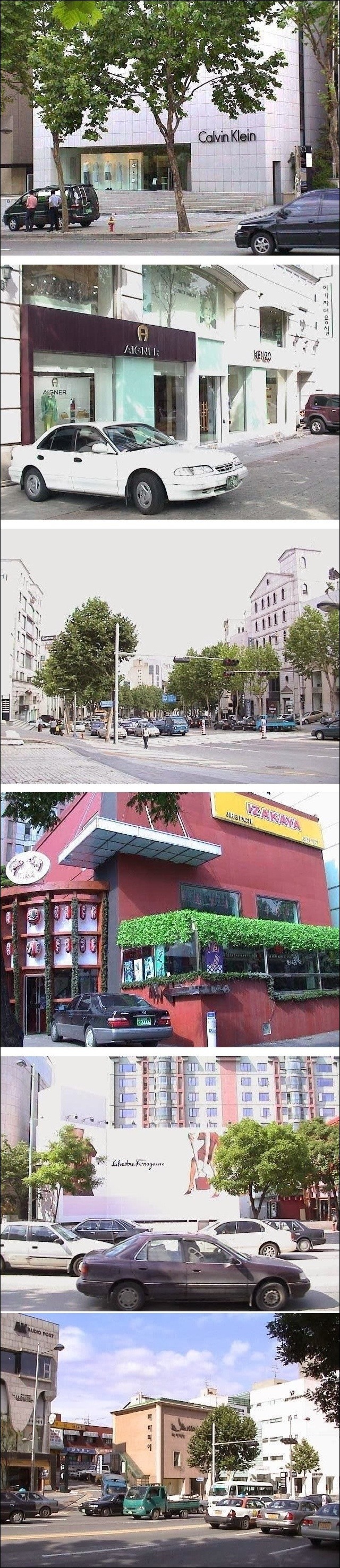 2001년도 서울.. | 인스티즈