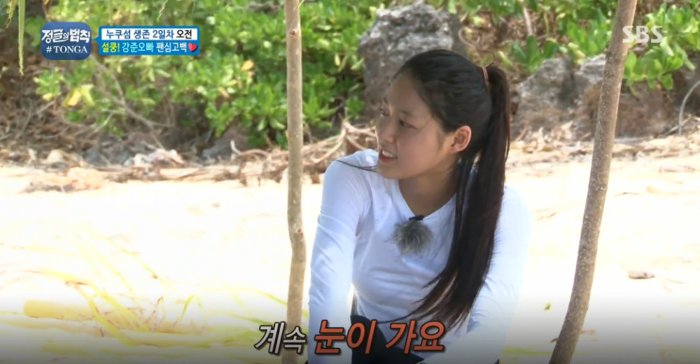 설현이 눈을 못 떼는 남자.gif | 인스티즈