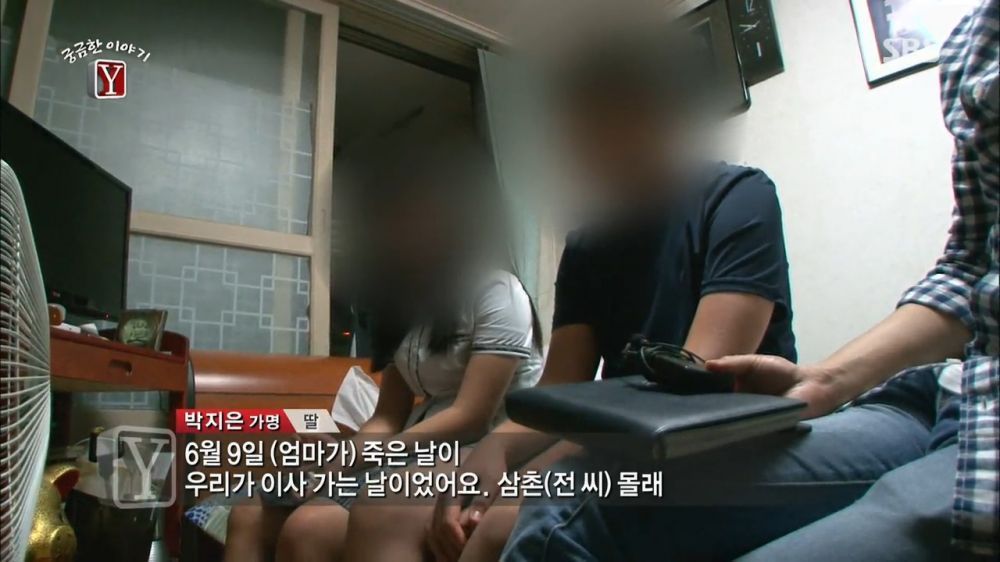 Y모텔 이미지