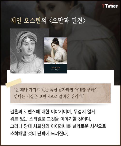위대한 첫 문장들 | 인스티즈
