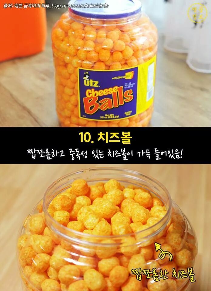 코스트코가면 꼭 사야할 음식 BEST 10 | 인스티즈